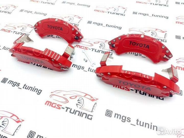 Накладки суппортов Red 2 алюминий Land Cruiser 200