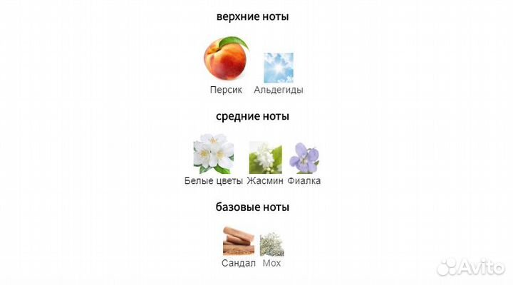 Hugo Boss - Boss Nuit