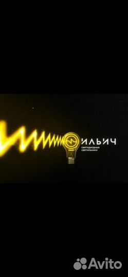 Пайщик (сборщик)