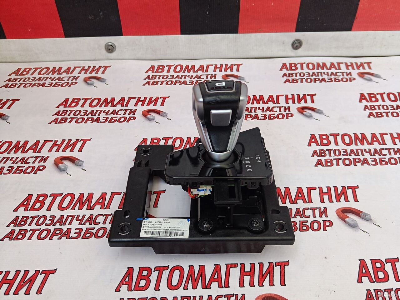 Селектор АКПП Geely Coolray Кулрэй