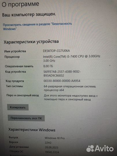 Комплект игрового пк