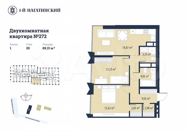 2-к. квартира, 69,2 м², 20/28 эт.