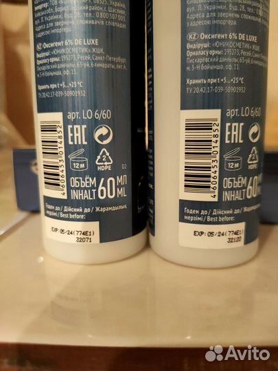 Краска для волос estel и оксигент 6