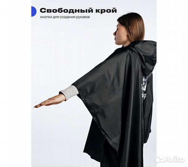 Дождевик-пончо RoadLike Camp L/XL, черный