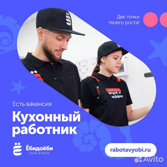 Мойщица/уборщик