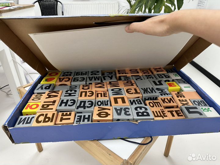 Кубики Зайцева большие