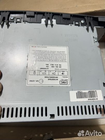 Аккумулятор 150 ah