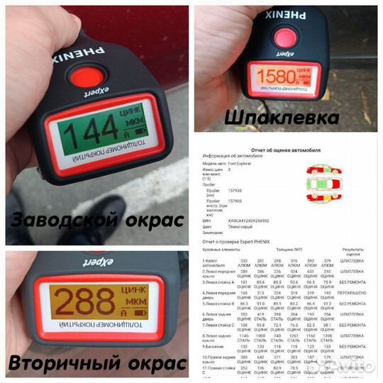 Автоподбор. Диагностика автомобиля. Тольятти