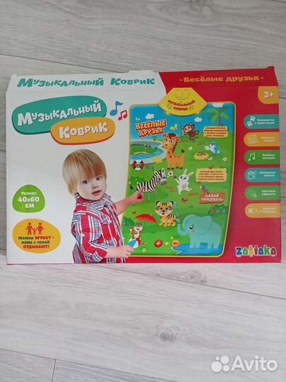 Музыкальный коврик