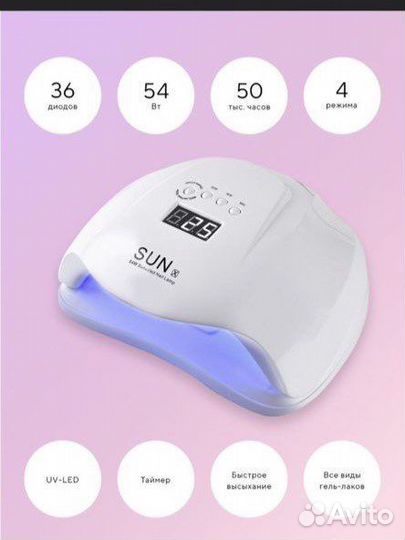 Набор для маникюра