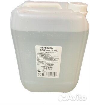 Перекись водорода 37 10 л. 11,7 кг