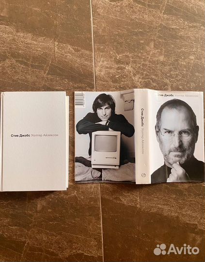 Стив Джобс, Уолтер Айзексон