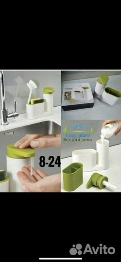 Органайзер для ванной