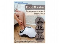 LymphaNorm Foot Массажер для ног (для стоп)