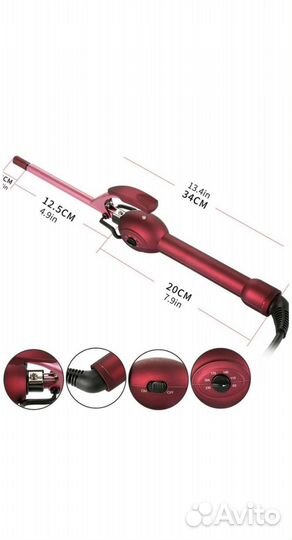 Плойка для волос