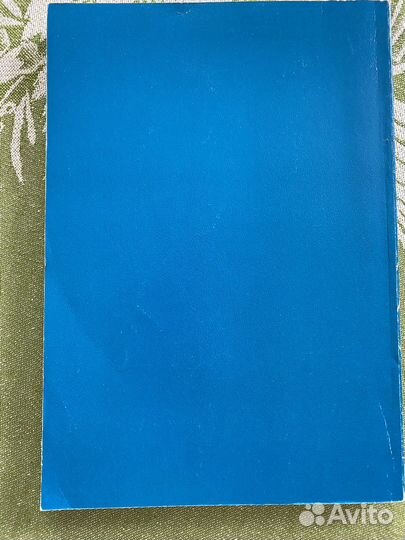 Национальная экономика.М К Бункина