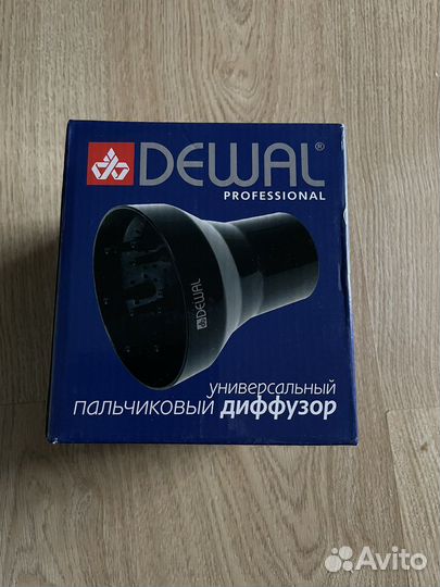 Диффузор профессиональный для фена Dewal новый