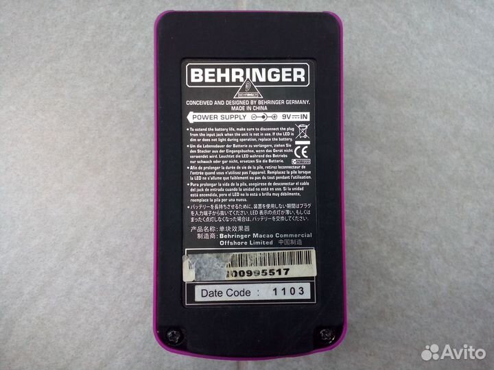 Behringer HD300, Boss MD-2 Mega