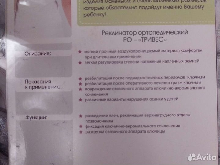 Кольца Дельбе xs