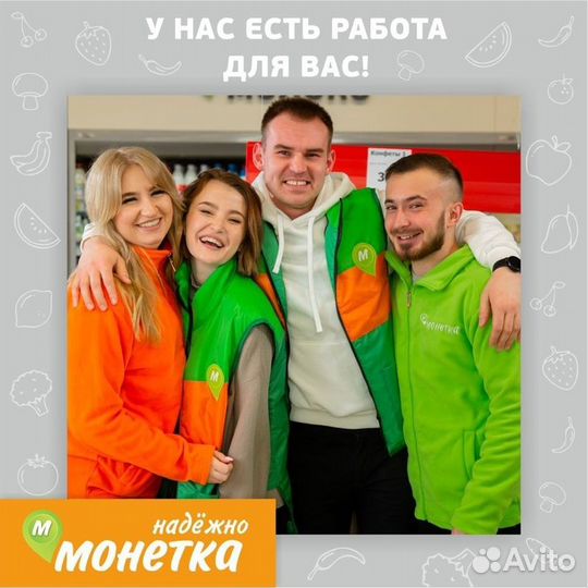 Продавец-универсал(Челябинск, Орджоникидзе, 43)