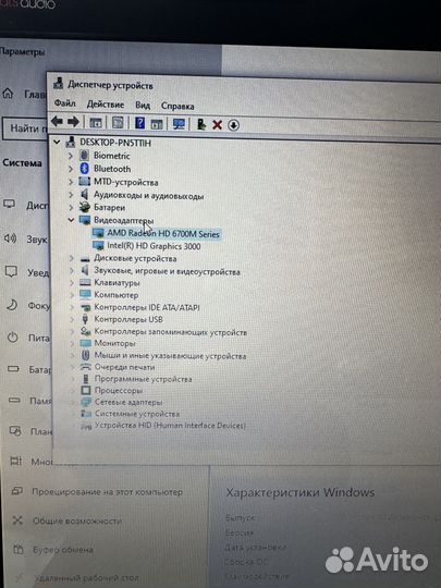 Ноутбук hp