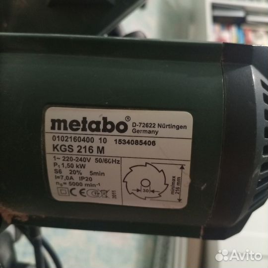 Торцовочная пила metabo kgs 216 m