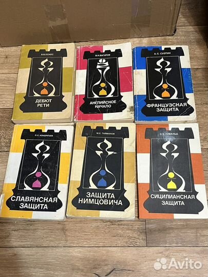 Шахматные пособия