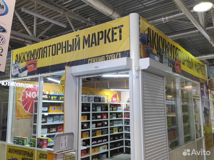 Акб на Matiz Тюмень 40 Ач прямой полярности