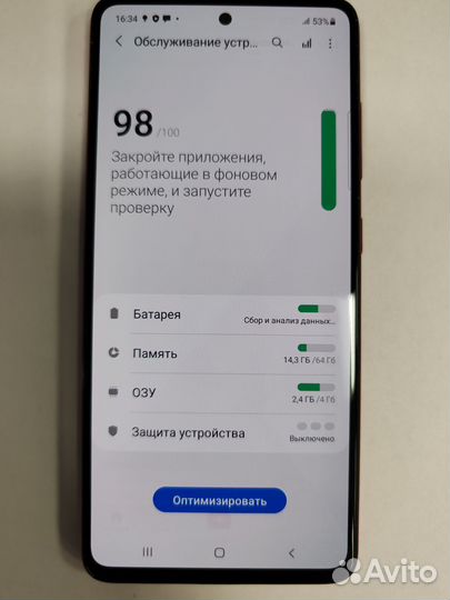 Samsung Galaxy A51, 4/64 ГБ