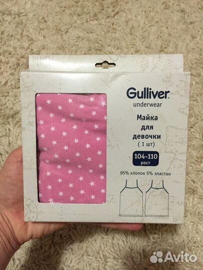 Майки для девочки Gulliver новые