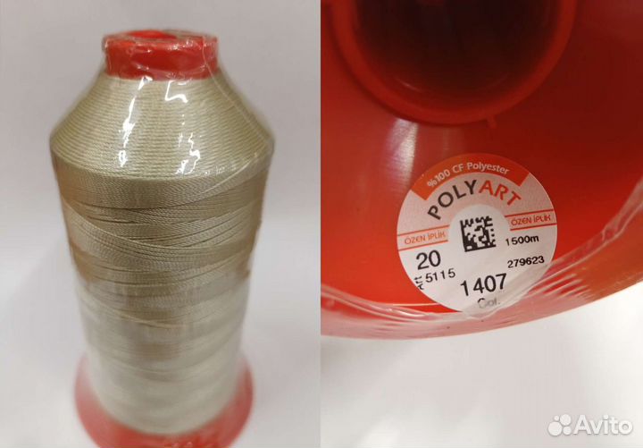 Нитки Polyart (разные)