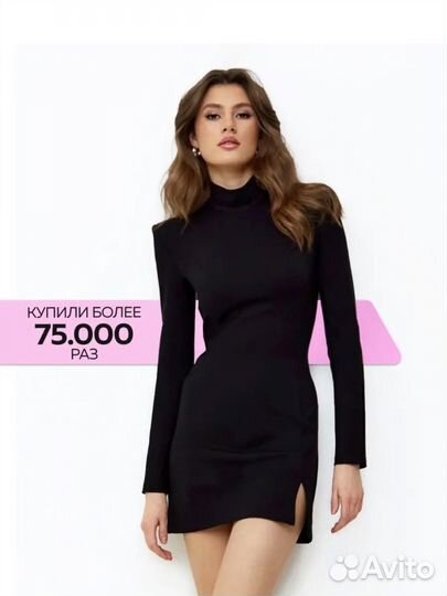 Платье женское