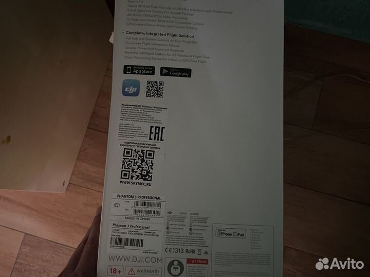 DGI phantom 3 professional