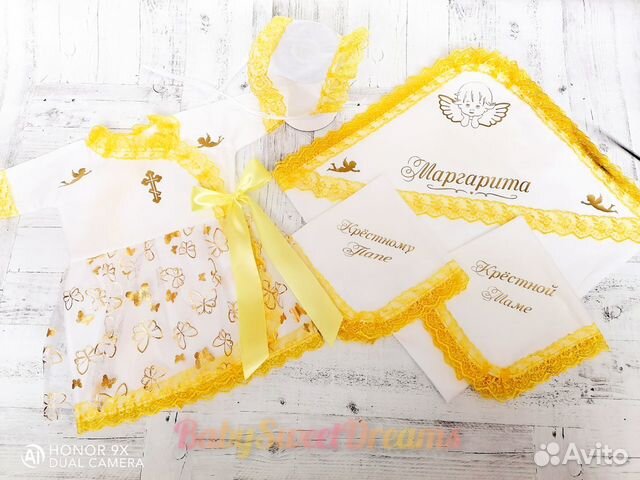 Крестильный набор