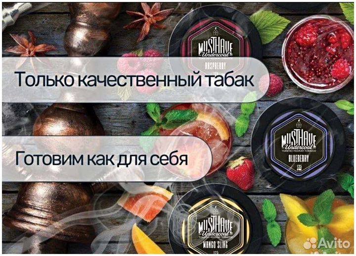 Аренда кальяна на дом