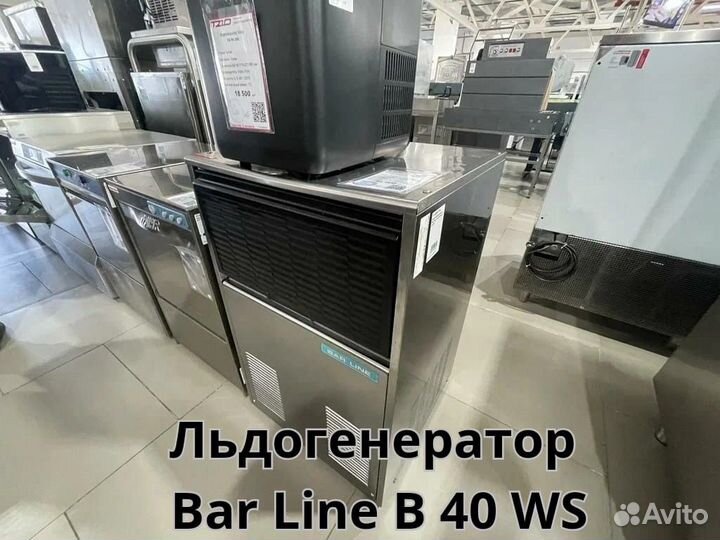 Льдогенератор