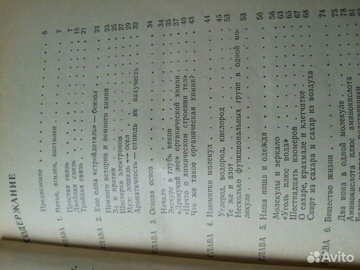 Школьные учебники, справочники разных лет