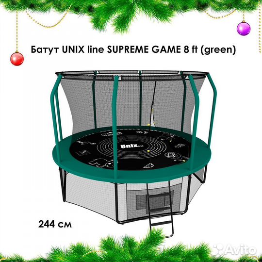 Батут с сеткой Новый арт. 382