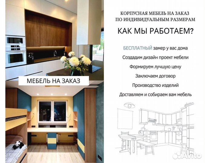 Кухня Бьянка на заказ