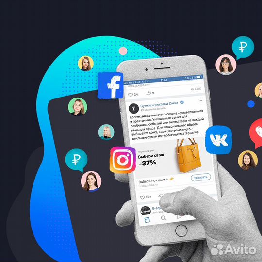 Смм специалист (ведение, раскрутка, оформление)