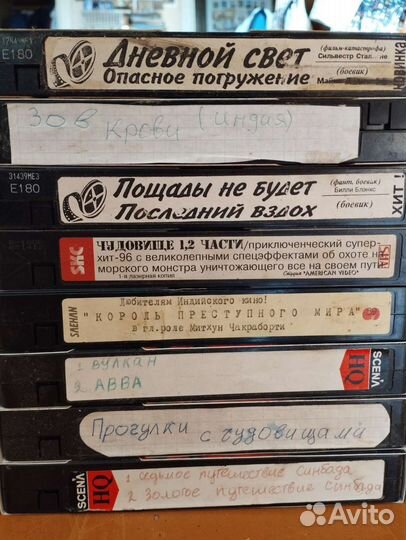 Видеокассеты