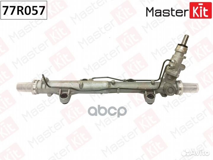 Рейка рулевая 77R057 MasterKit