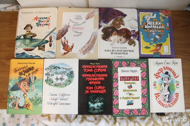 Детские книги