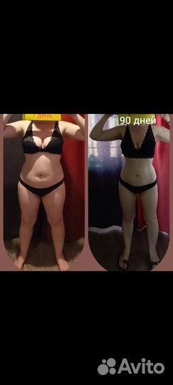 Худеем вместе бесплатно