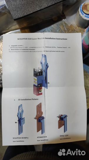 Лазерный модуль sculpfun S10+Воздушный компрессор