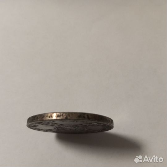 1 рубль 1796 года