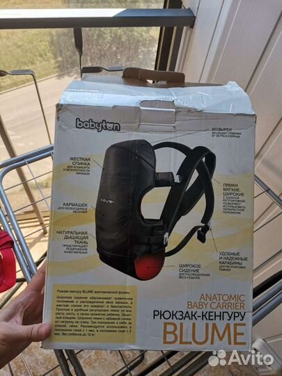Рюкзак переноска кенгуру babyton blume