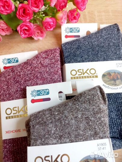 Носки женские верблюжья шерсть