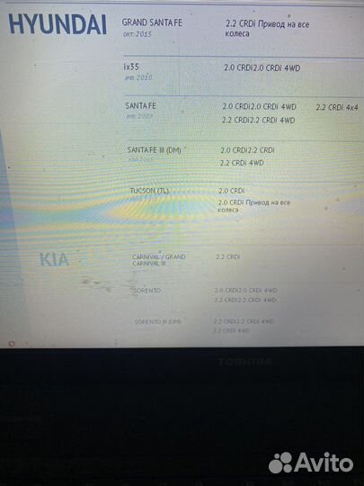 Натяжитель