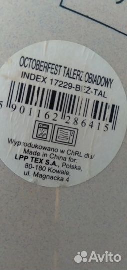 Тарелки zara home